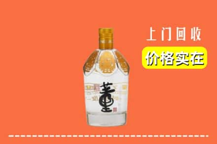 大理回收董酒